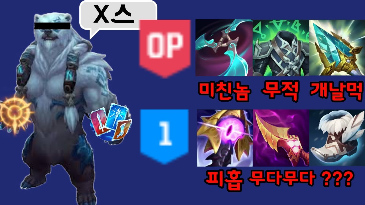 템트리가 이븐하게 익지 않았... 