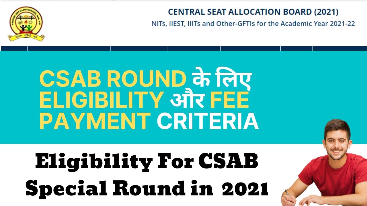 CSAB counselling 2021, csab counselling fees | SPECIAL ROUND COUNSELLING PROCESS  #josaa2021 #csab