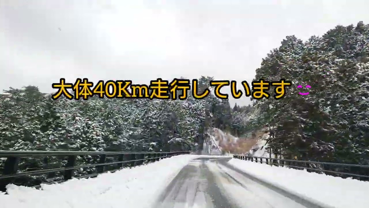 高野山2022.12.25PM1:00