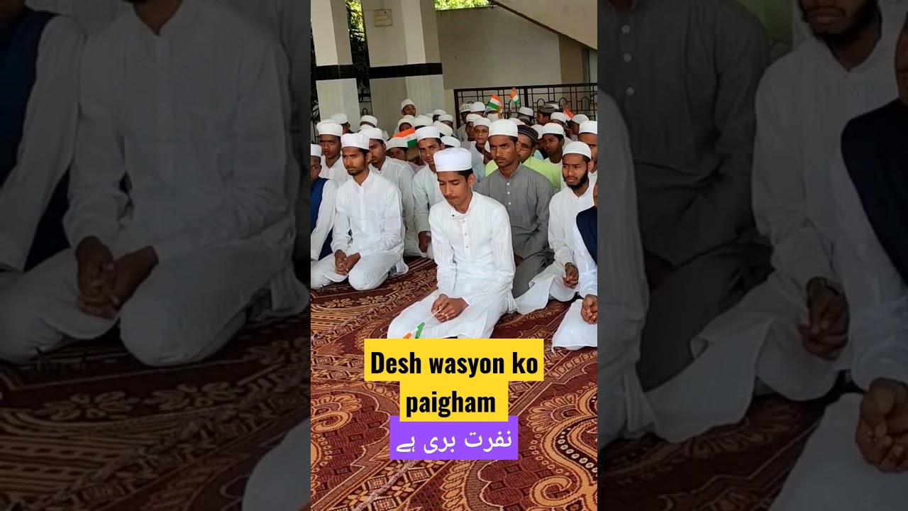 Desh bhakti shayri. Madani masjid Nawada