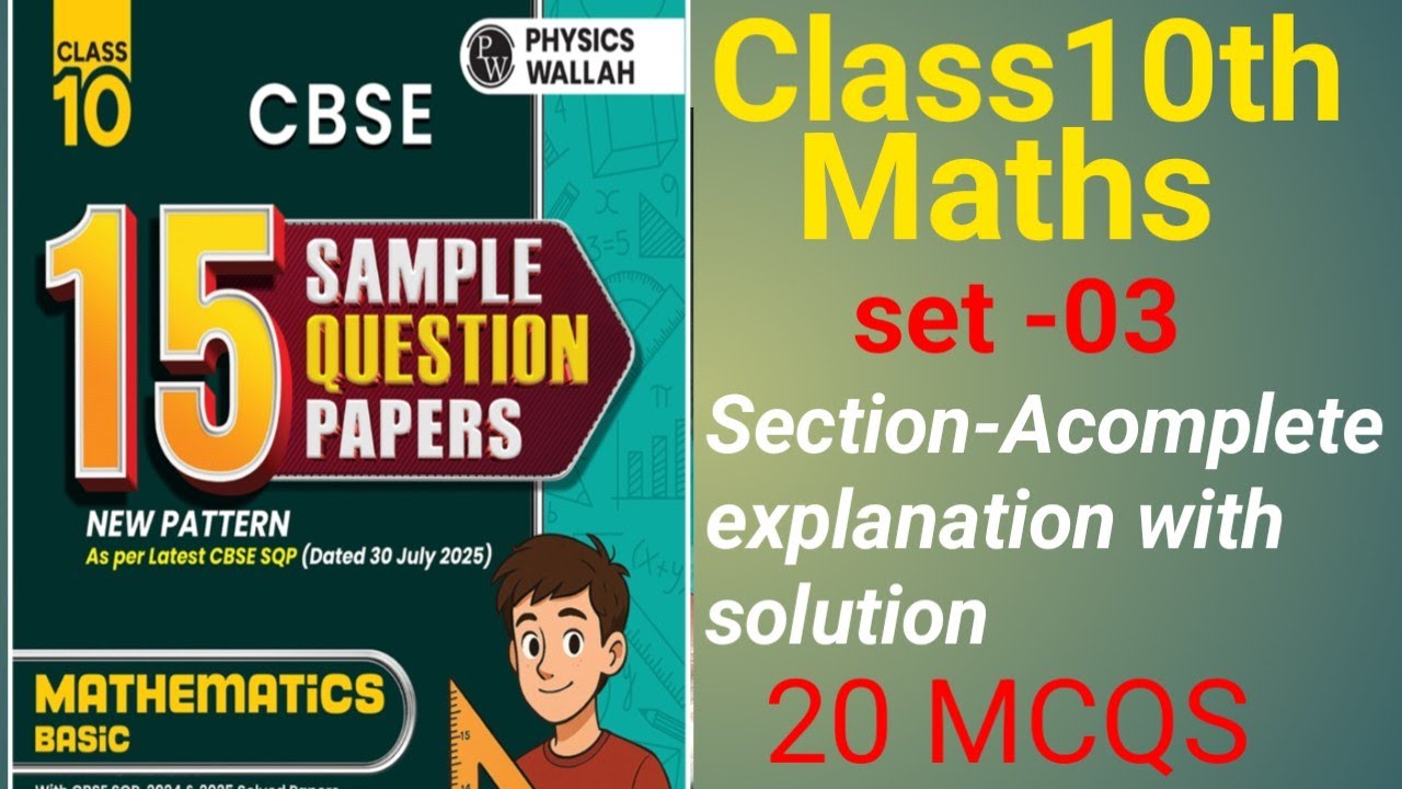 Class 10th maths sample paper question set 3 solution section A 