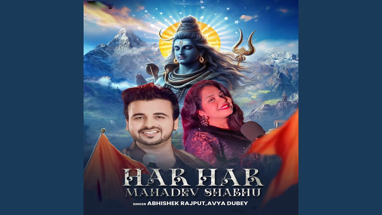 Har Har Mahadev Shambhu