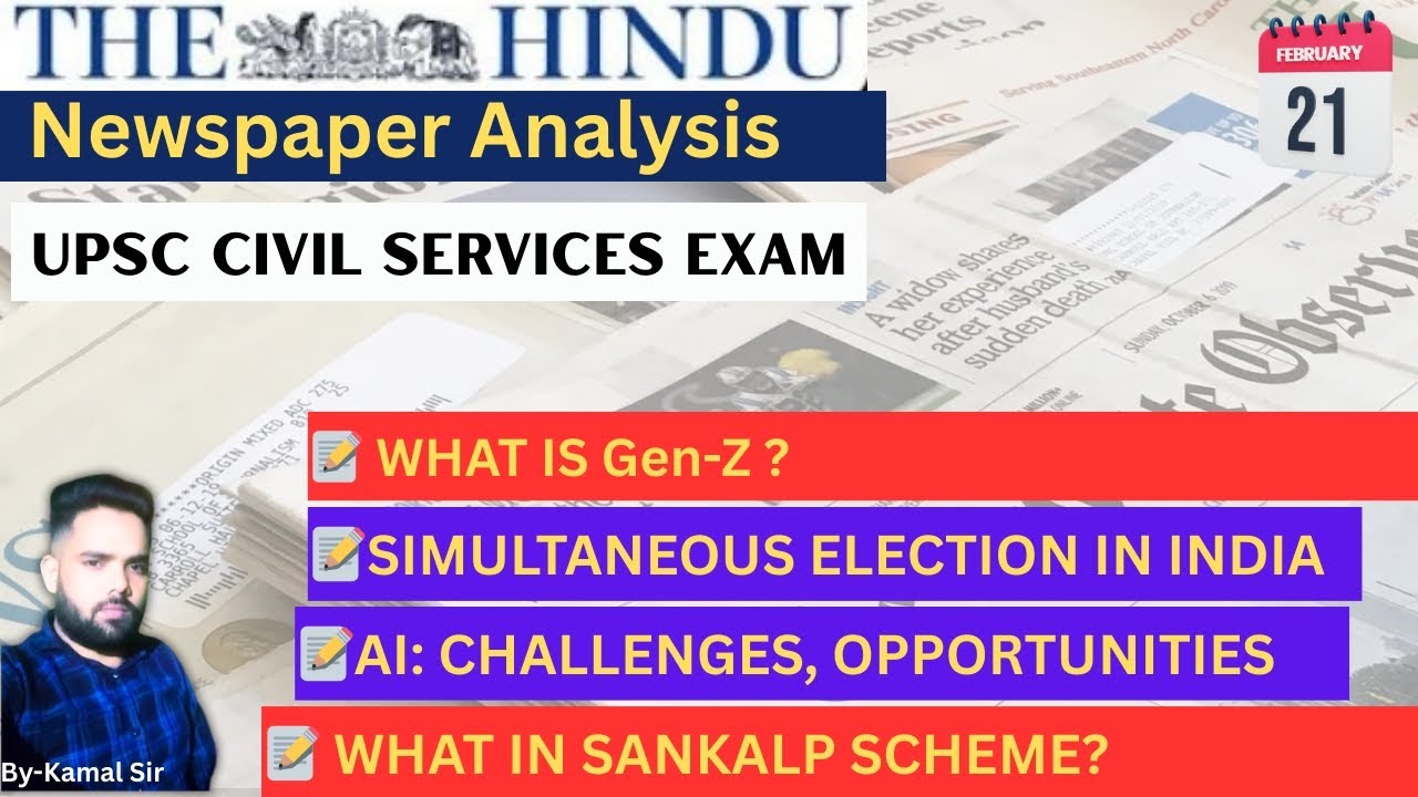 The Hindu Newspaper Analysis | 21 Feb 2026 | UPSC Current Affairs | Gen-Z, ONOE, AI & SANKALP