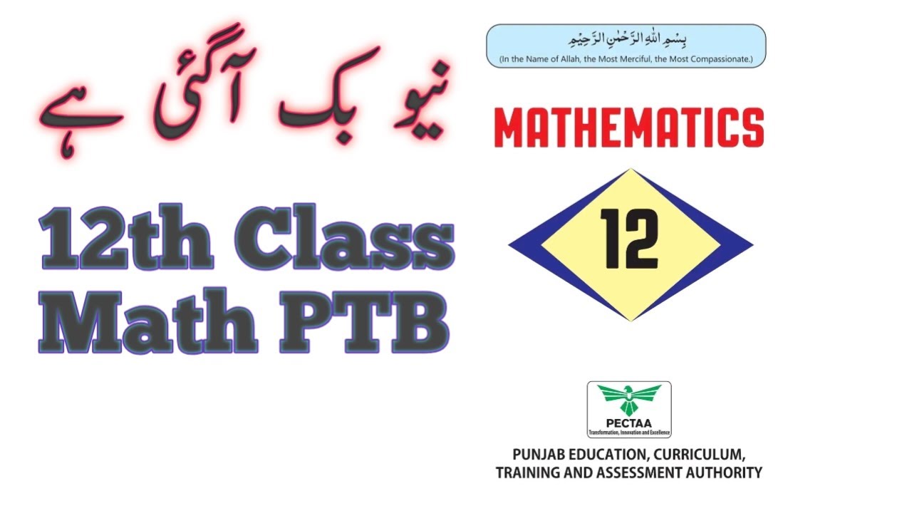 12th Class New Math Book PTB 2026-27 | New Syllabus Complete Overview 🔥