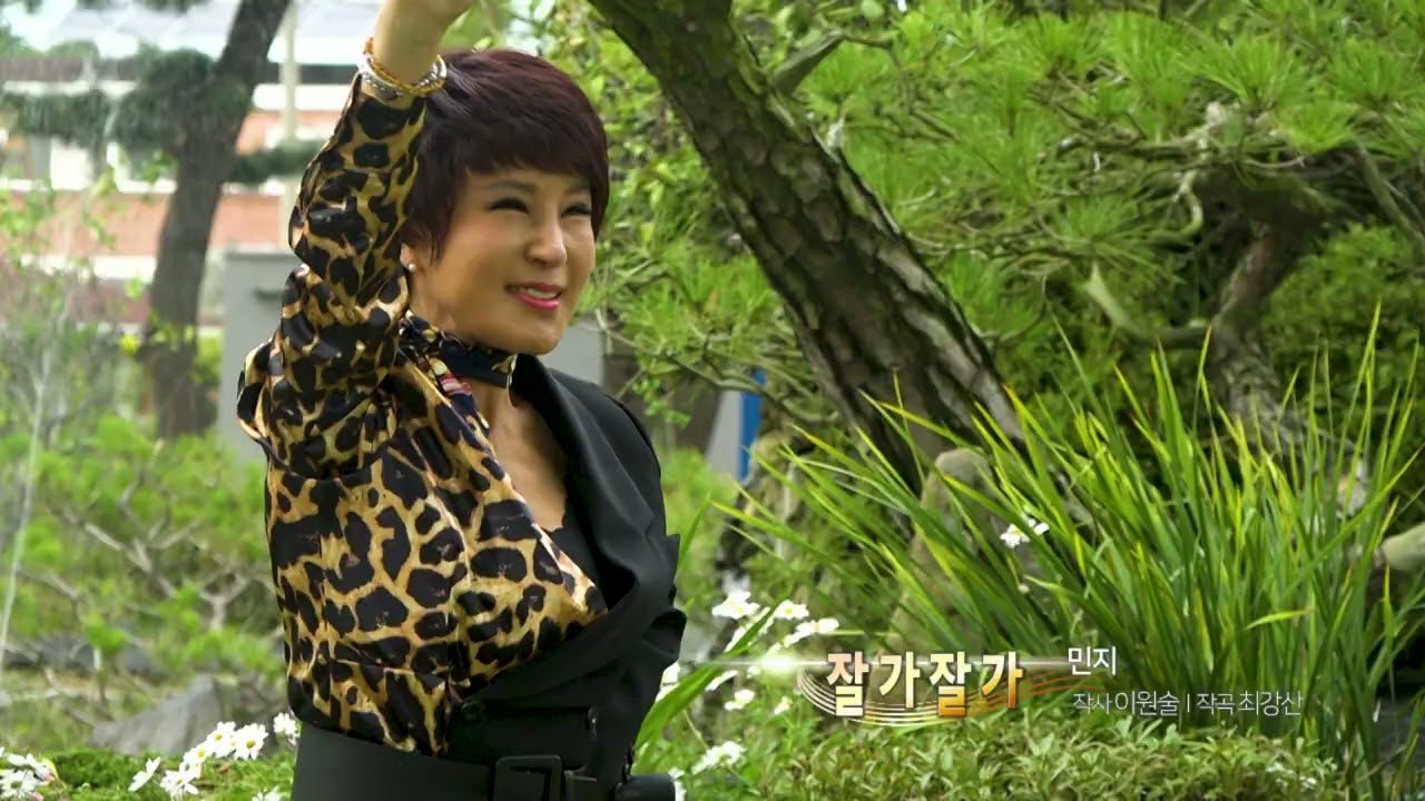 [마스터버전] 민지 잘가 잘가 가요학당 391회