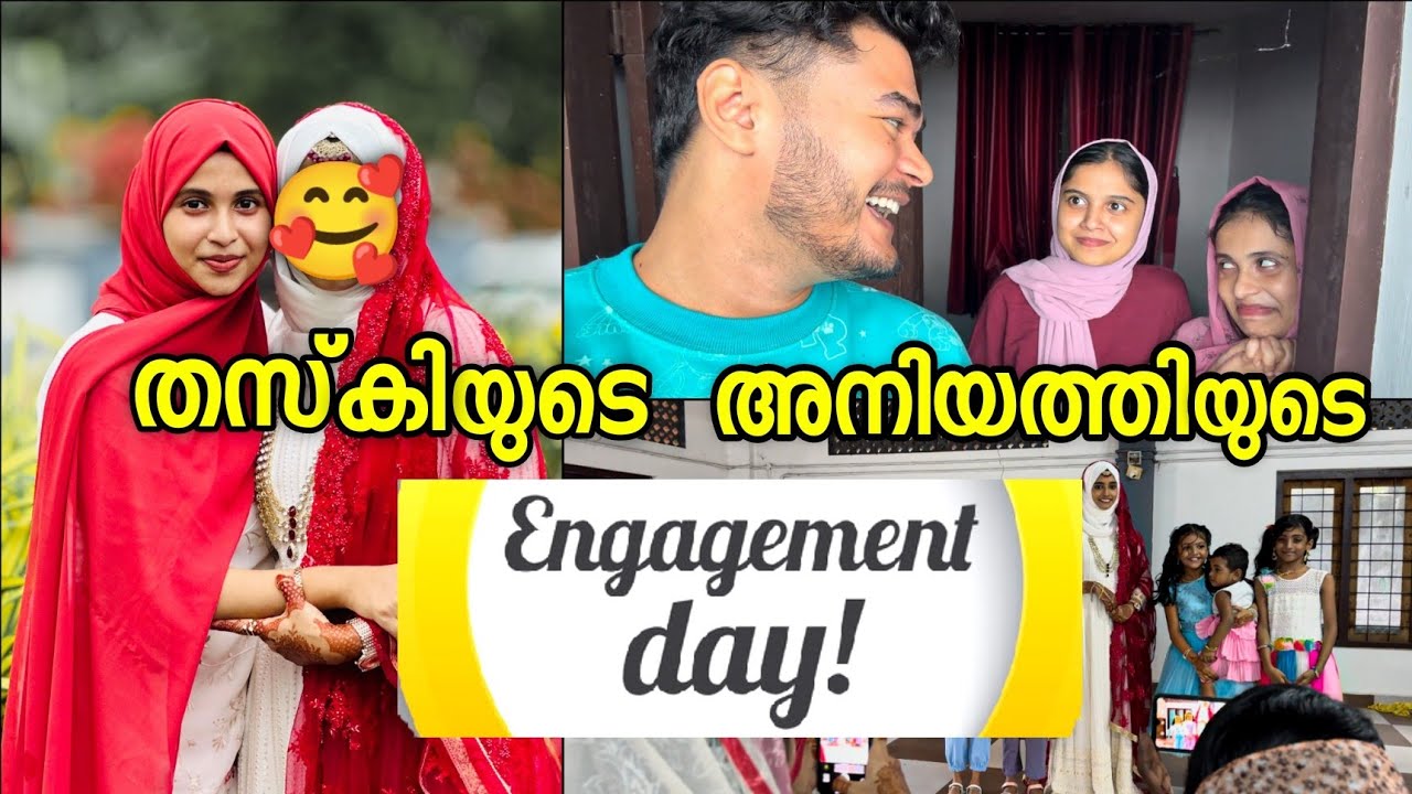 തസ്കിയുടെ അനിയത്തിൻ്റെ കല്ല്യാണ നിശ്ചയം🥰❤️|engagement day🫂💍|Thaskin og|