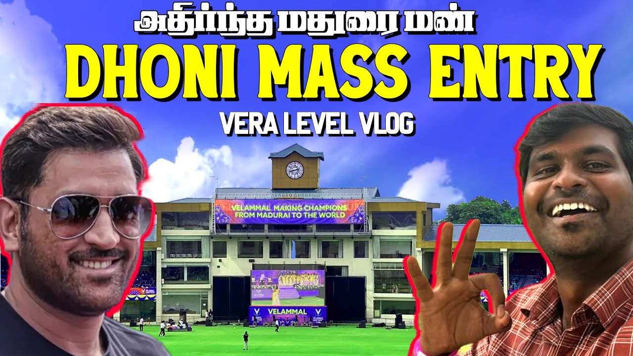 தல DHONI in MADURAI Cricket Stadium 🤯🔥Vera Level Experience | CricAnandha Vlog