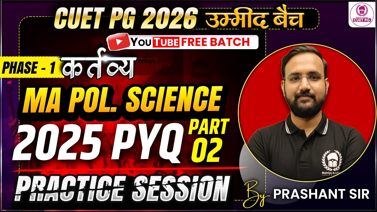 CUET PG 2026 MA Political Science PYQ : 2025 Complete Paper Solution part 2 |&nbsp;Umeed&nbsp;Batch