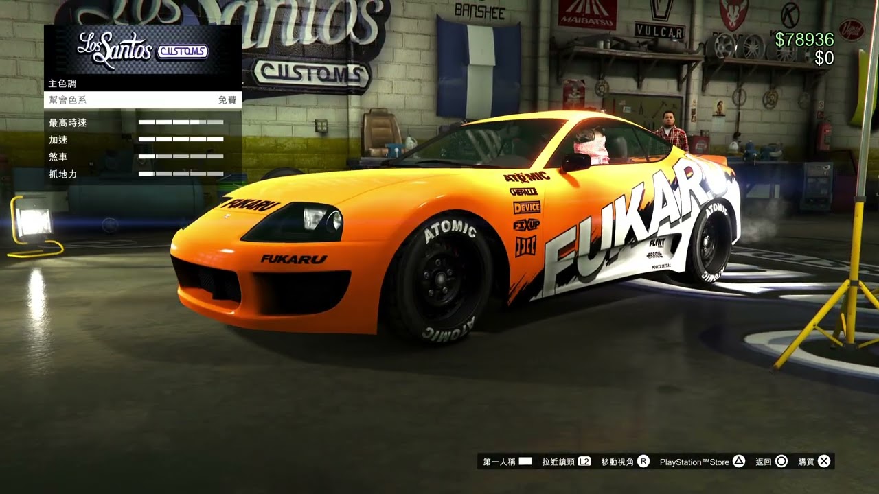 Grand Theft Auto V_20260318211930