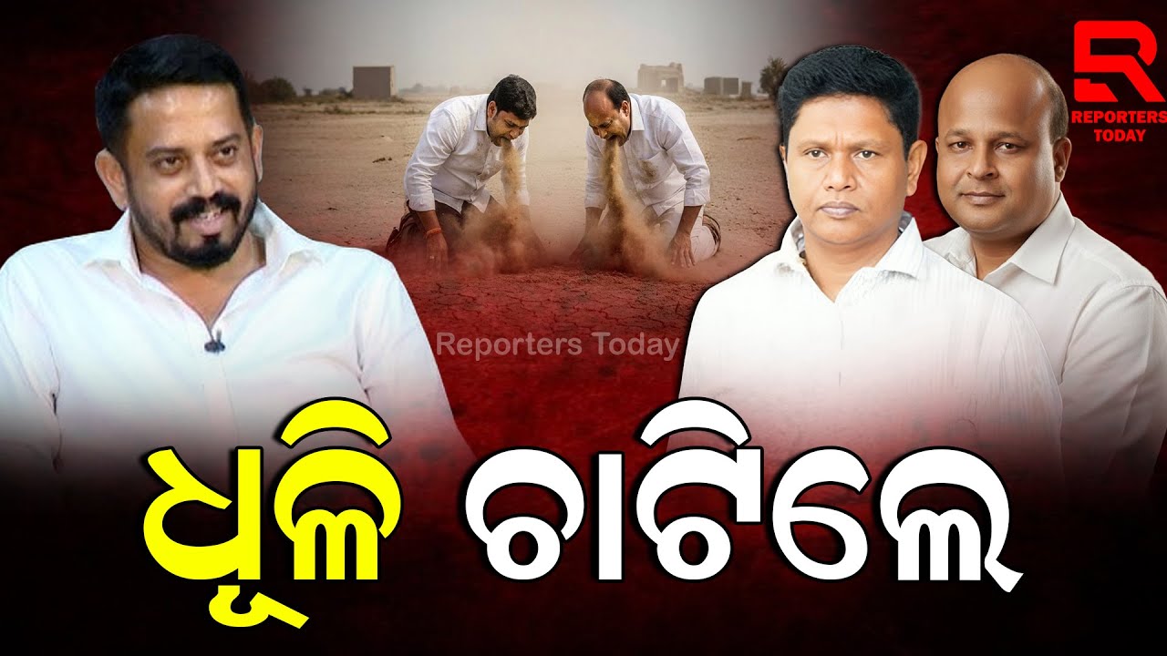 ଦେଢ ବର୍ଷରେ ଜିତୁ ଓ ବବିଙ୍କୁ ଧୂଳି ଚଟାଇ ଦେଲେ ଲିକୁ II Liku Sahoo Outshines Bobby Das & Jitu