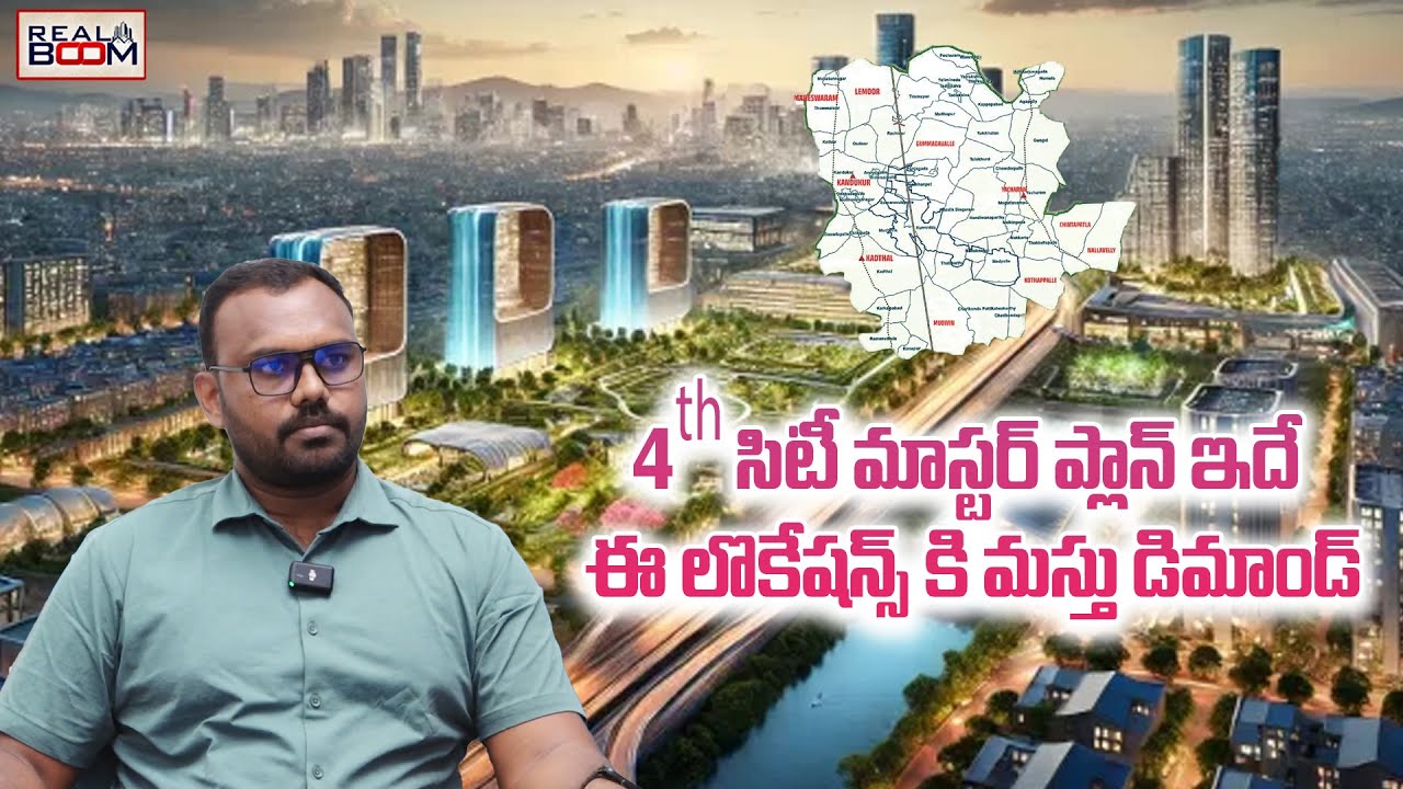 Hyderabad 4TH City Plan Leaked By #RealEstateExpertGovardan | #futurecity #CMRevanthReddy #realboom