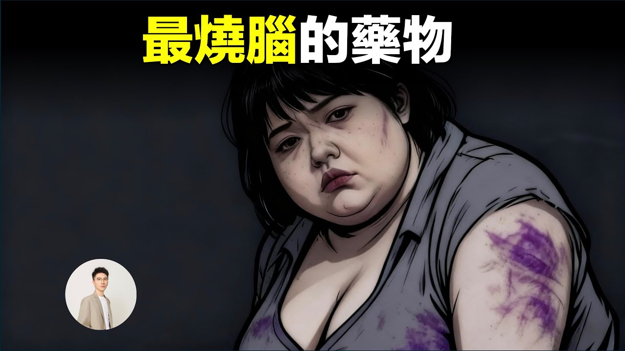 激素為什麼是最複雜的藥物？萬能藥還是毒藥，為什麼醫生都對它很頭疼，基因的節能理論。