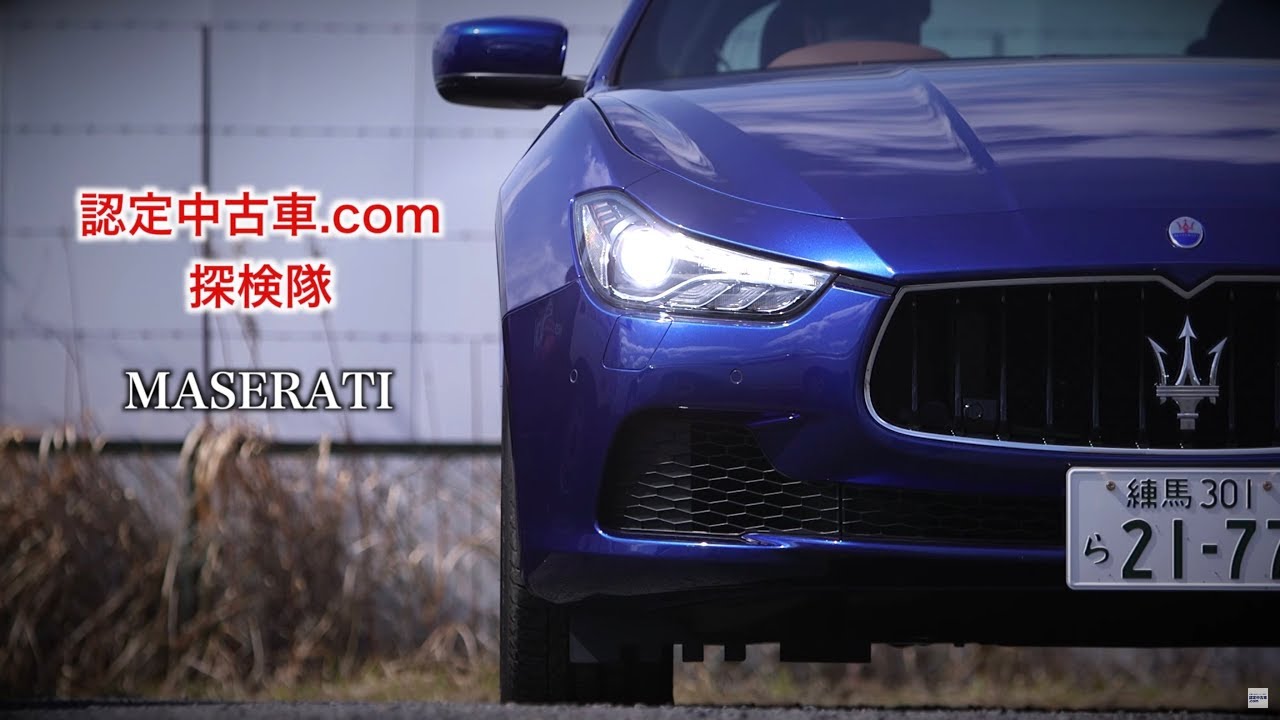 【試乗レポート #5】MASERATI Ghibli Diesel / ギブリ ディーゼル