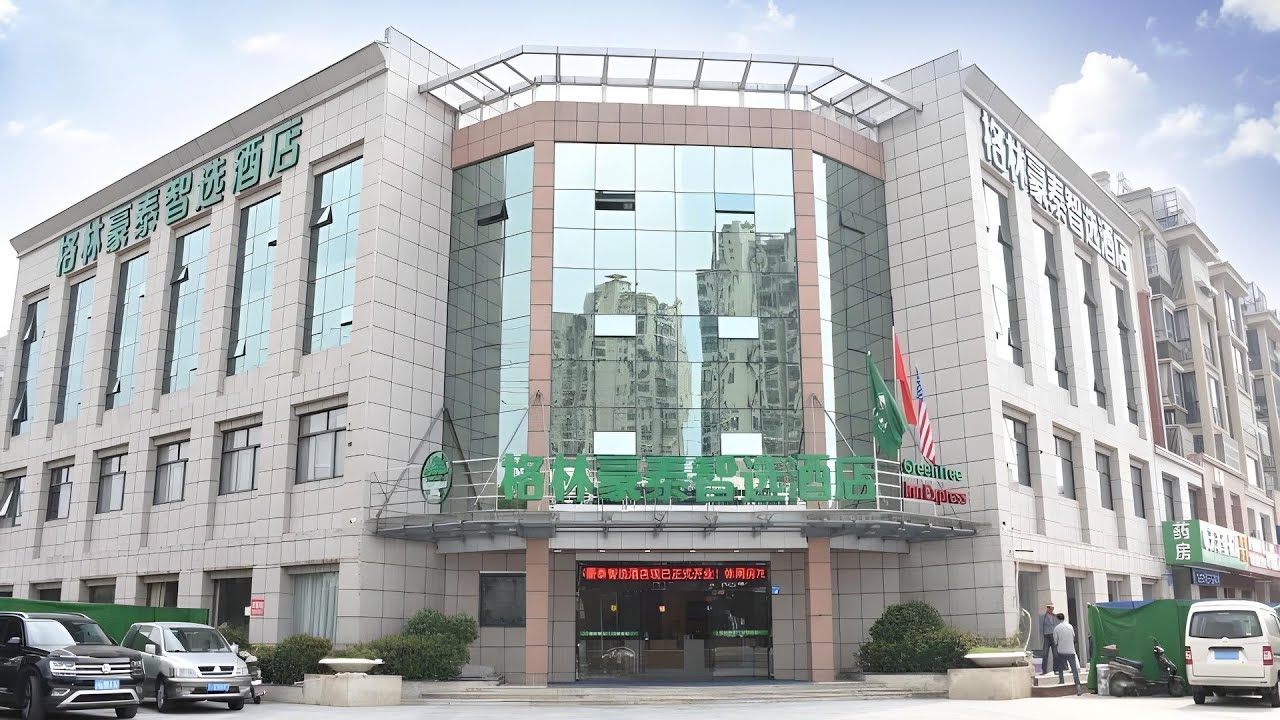 GreenTree Inn  Wuxi Quanshan Center | Wuxi, China | Hotel Review 🌟