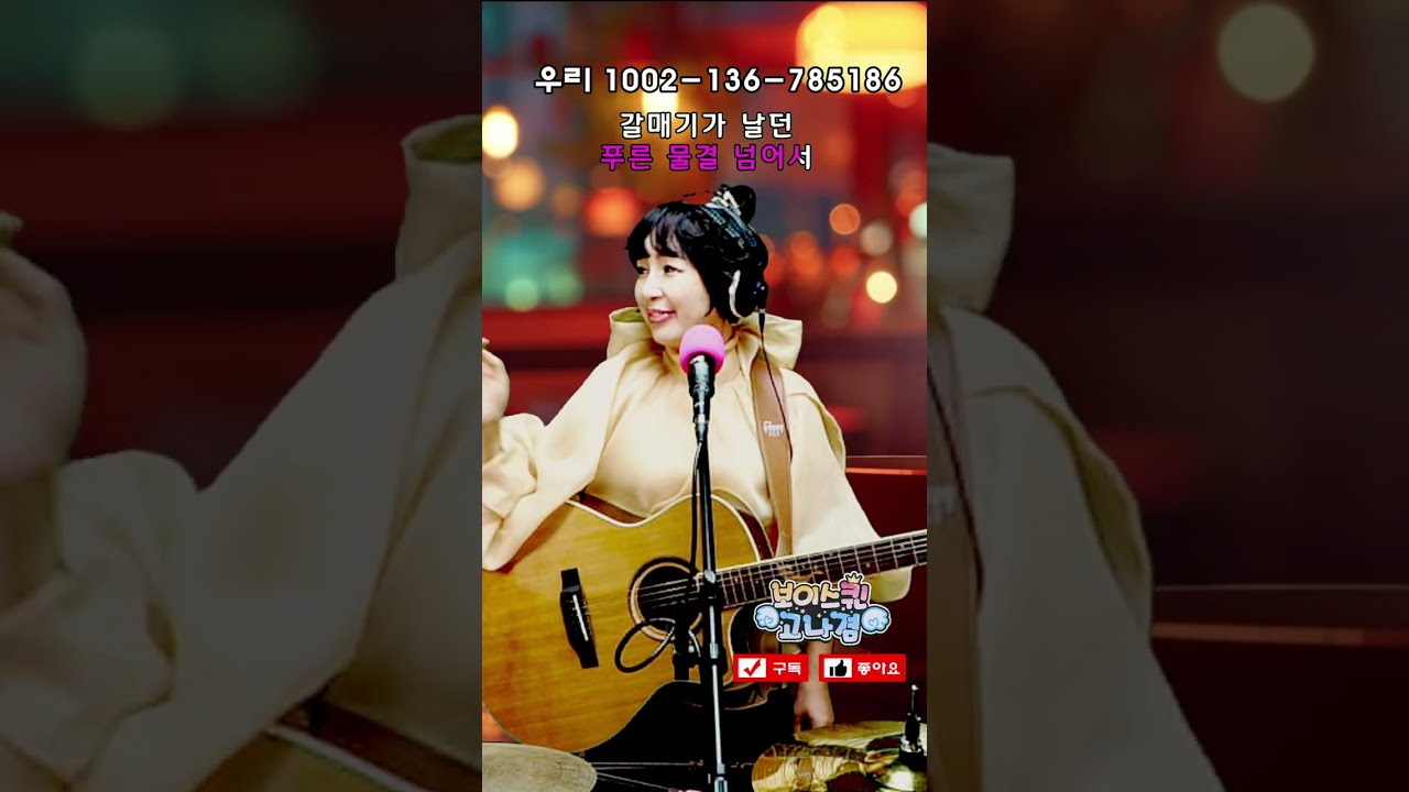 고나겸의 음악中心 628회 2026-02-25 (수요일)  #감성음악 #5060 #7080 #트로트 #힐링장구 #쇼츠라이브 #한파 #겨울노래 #라이브