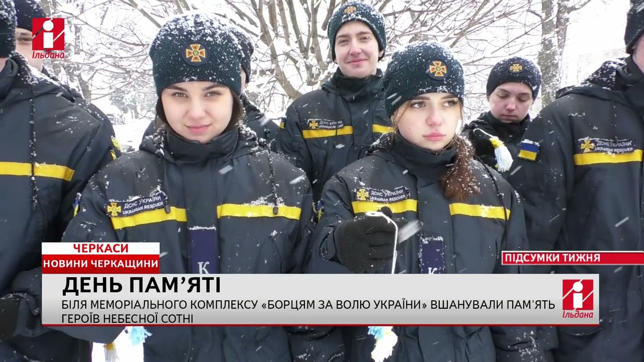 21- 22 02 2026 ПІДСУМКОВІ НОВИНИ