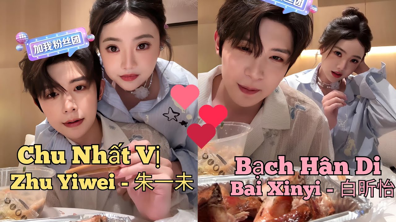 [Multi Sub] Zhu Yiwei & Bai Xinyi - 朱一未 & 白昕怡 | Share Love Daily || Song Tử Review