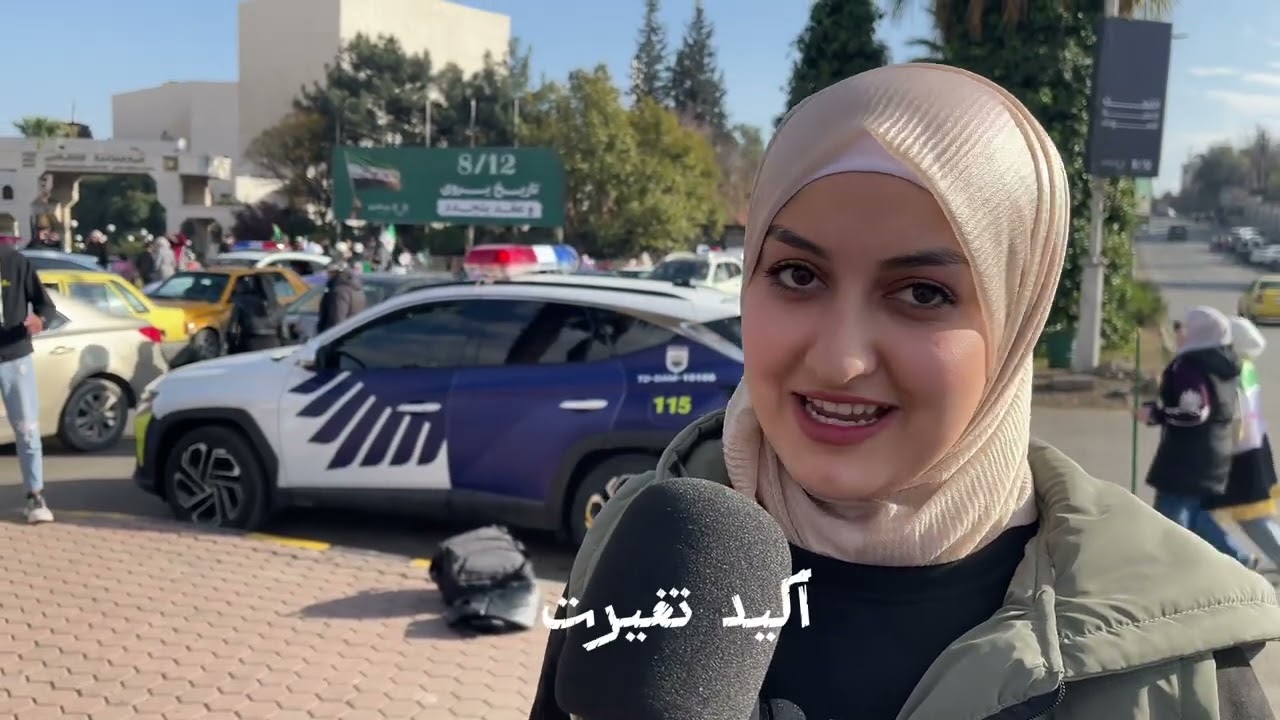 عيد الحرية في العاصمة دمشق 