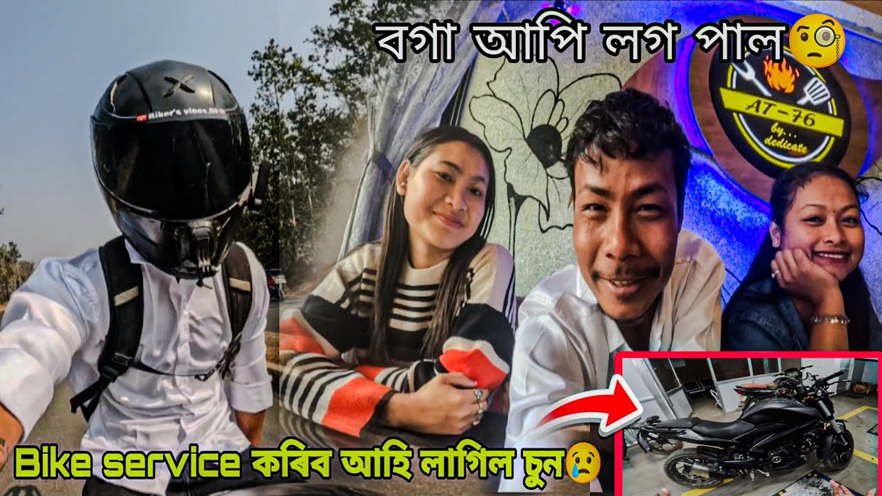 Bike service কৰিব গৈ লাগিল চুনা😢 Boga suwali log palu || Bikers vlogs 09 