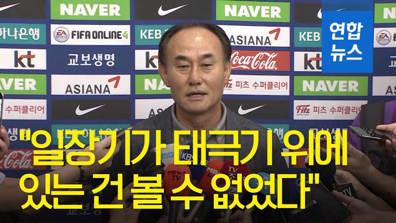 김학범 감독 