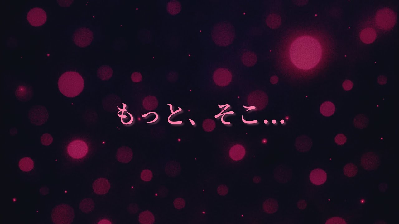 【男性向けボイス】