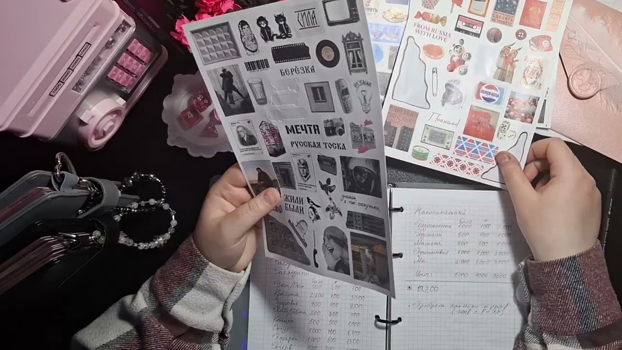 3 серия. 17.01.26. Распределение бюджета.