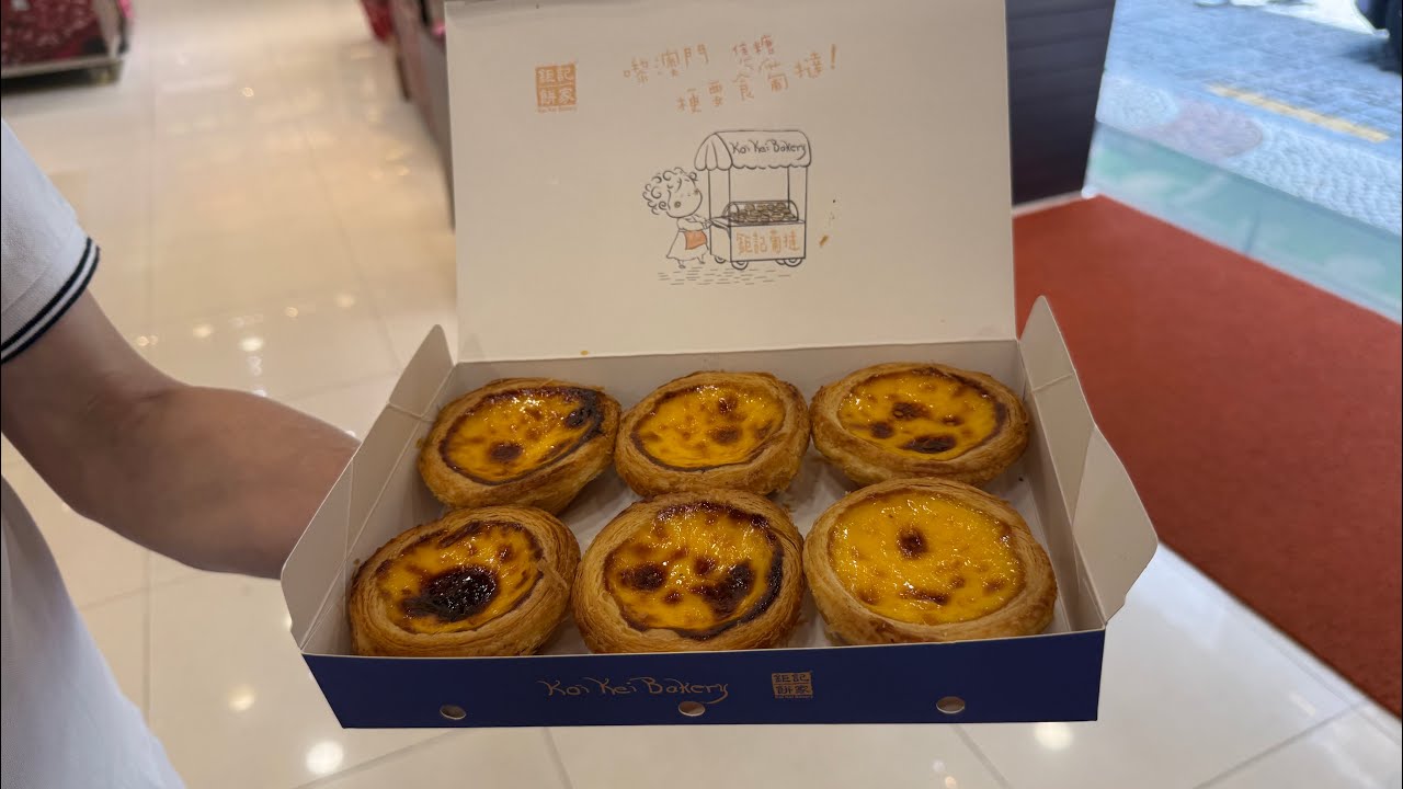 #1 Best Selling Portuguese Egg Tarts in Macau - Koi Kei Bakery Review