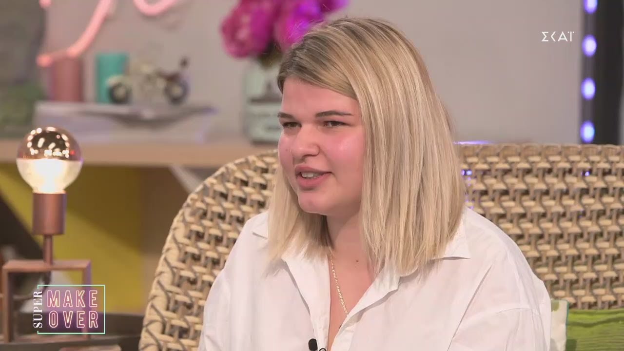 Super Makeover | Η Μαρία ίδια η Claudia Schiffer | 08/03/2021