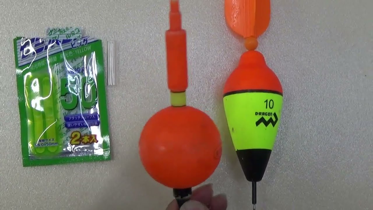 サビキウキに合うケミホタル50。アンタッチ・チューブが入っているので、これを先端にはめ込み、つなぎに使います。夜釣りサビキ初級入門編。