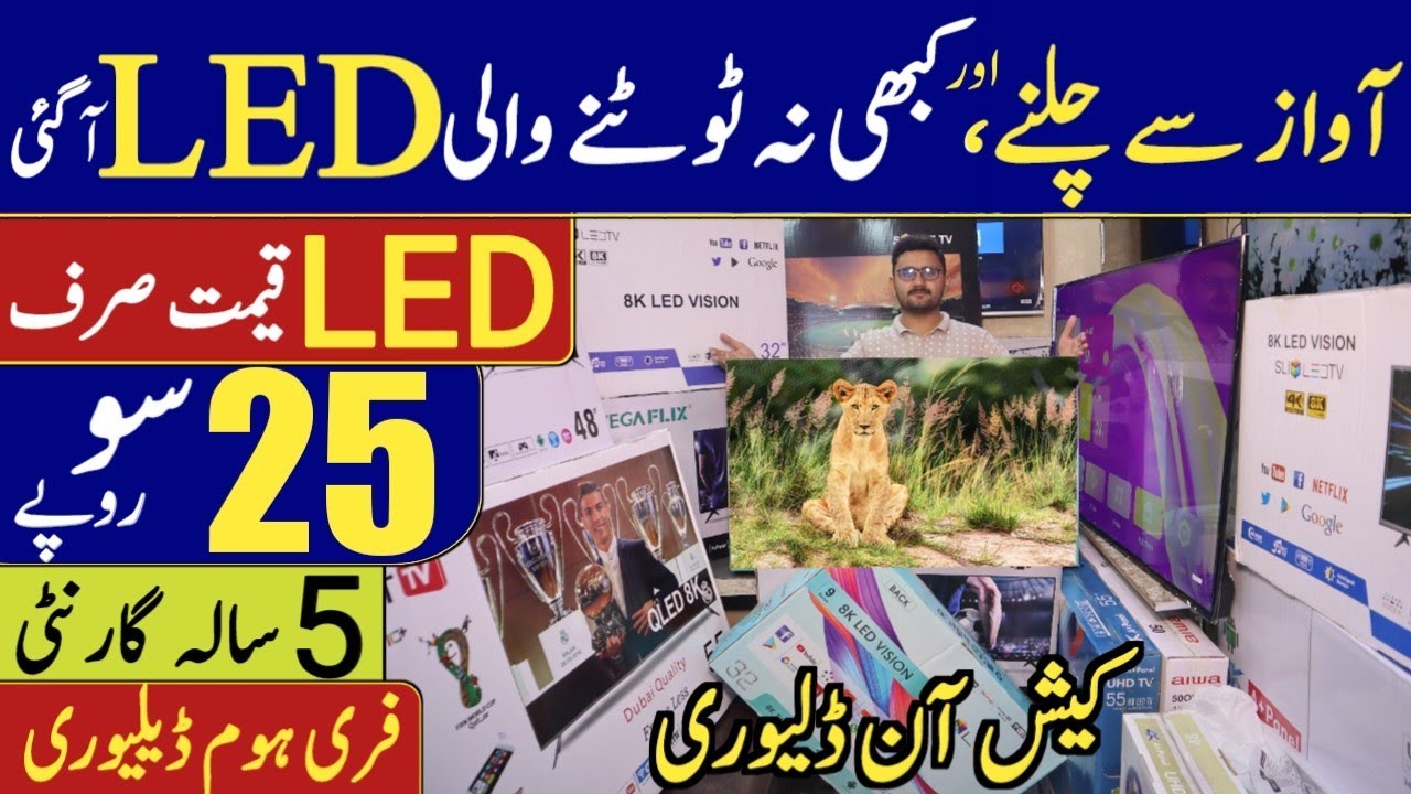 LED sirf 2500 Rupy mian | Unbreakable 4K smart LED Wholesale market | Cheap Price led market