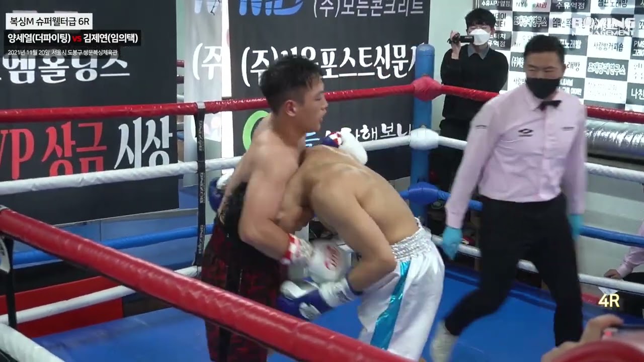 (더파이팅)양세열 VS 김제연(임의택복싱짐)