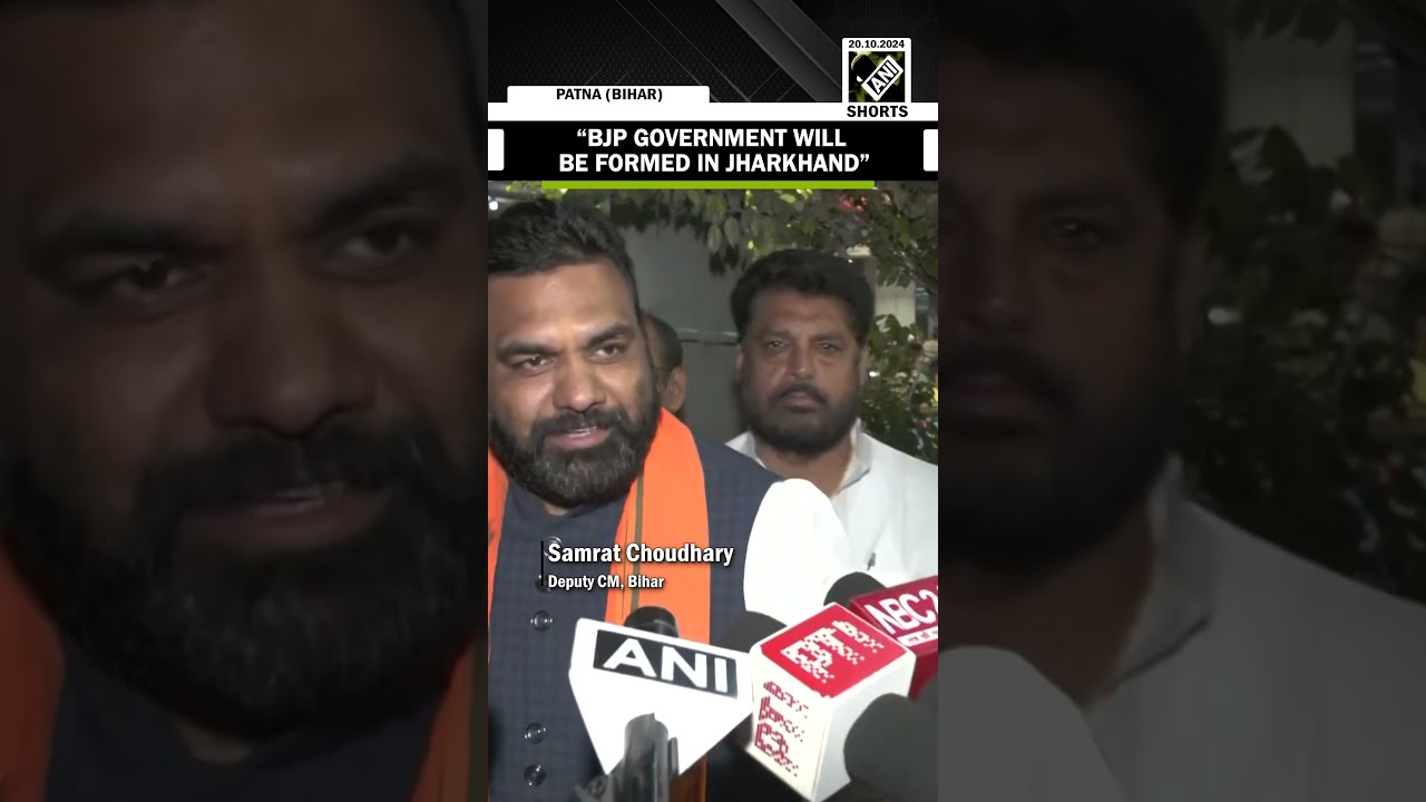 BJP government will be formed in Jharkhand: Bihar Deputy CM Samrat Choudhary