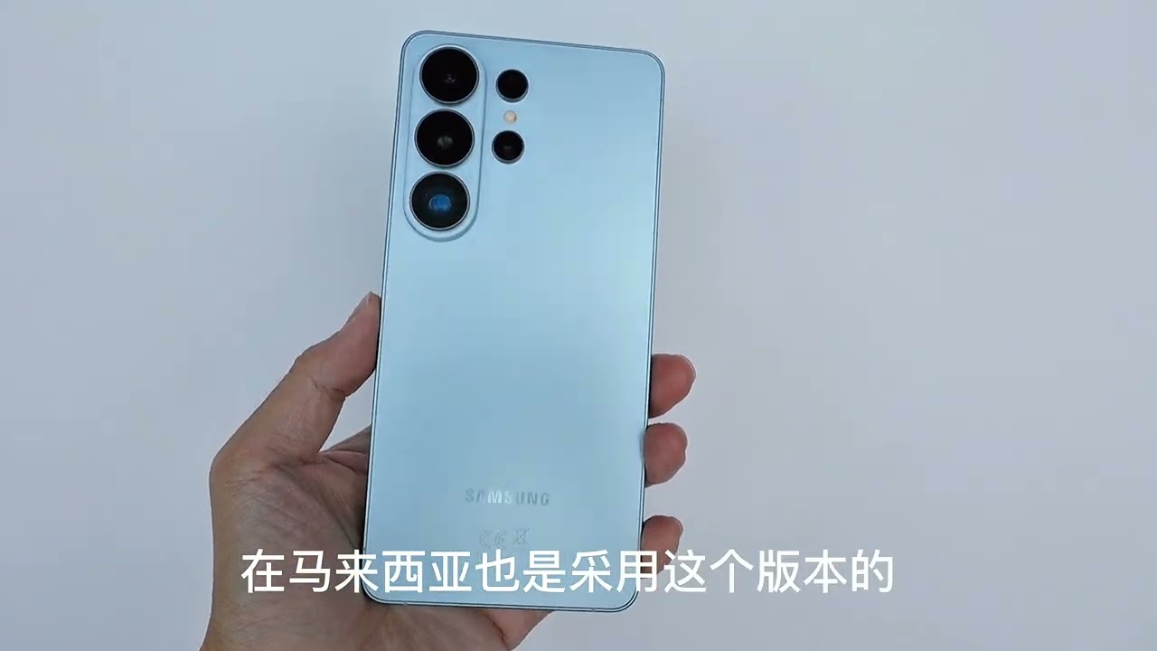 Samsung Galaxy S26 Ultra 上手视频