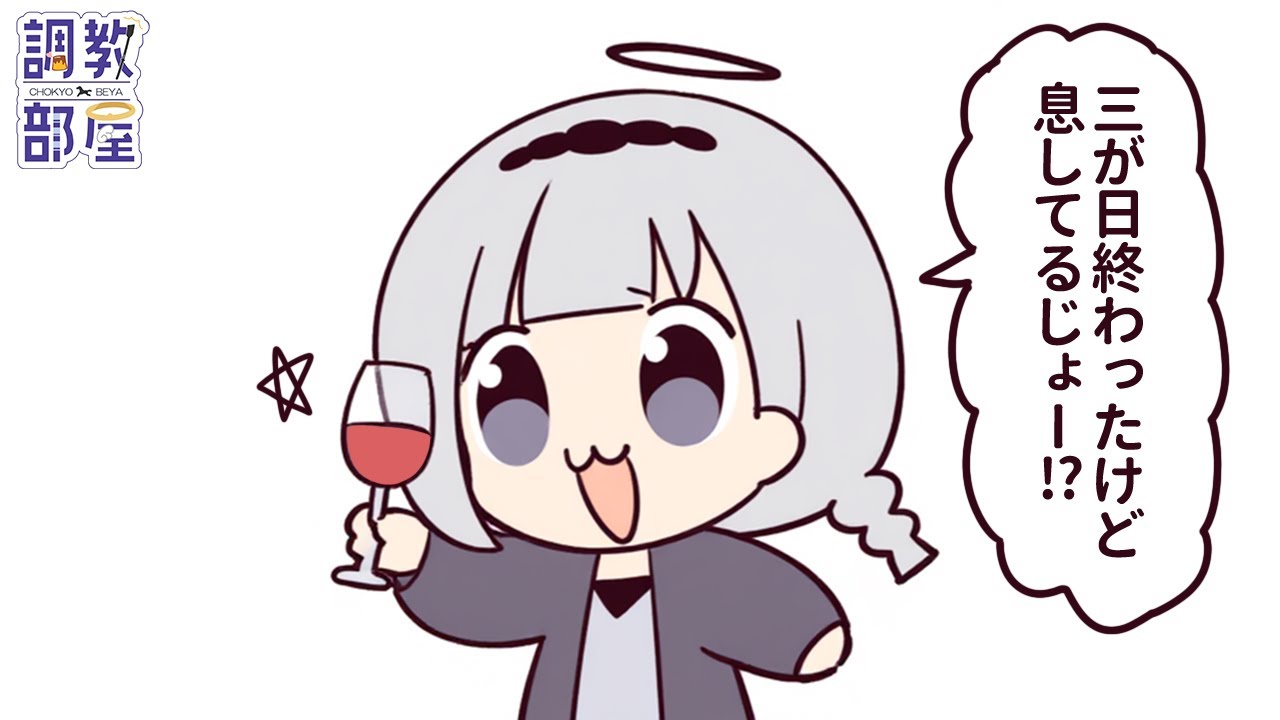 ⋆⸜ 調教部屋  ⸝⋆ ピュア？白百合、ぽまえらのことを護りたい【白百合リリィ / ビビドニア 】