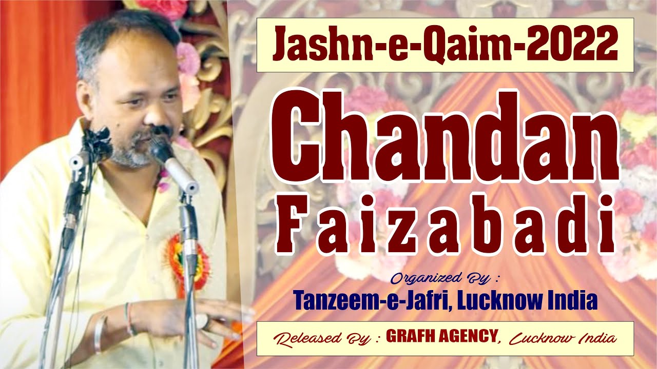Janab Chandan Faizabadi | Jashn-e-Qaim 2022 | Rauza-e-Kazmain Lucknow | Tanzeem-e-Jafri India