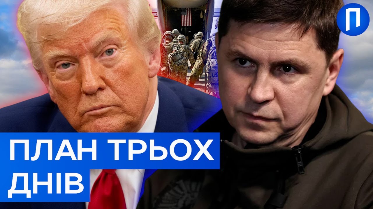 Нова ВИМОГА Кремля! Як на ЗУХВАЛІСТЬ Путіна відреагували в Офісі Президента України?