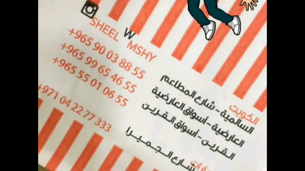 سناب فهد العرادي (( الجوع كافر واللمبي انضرب ههه))