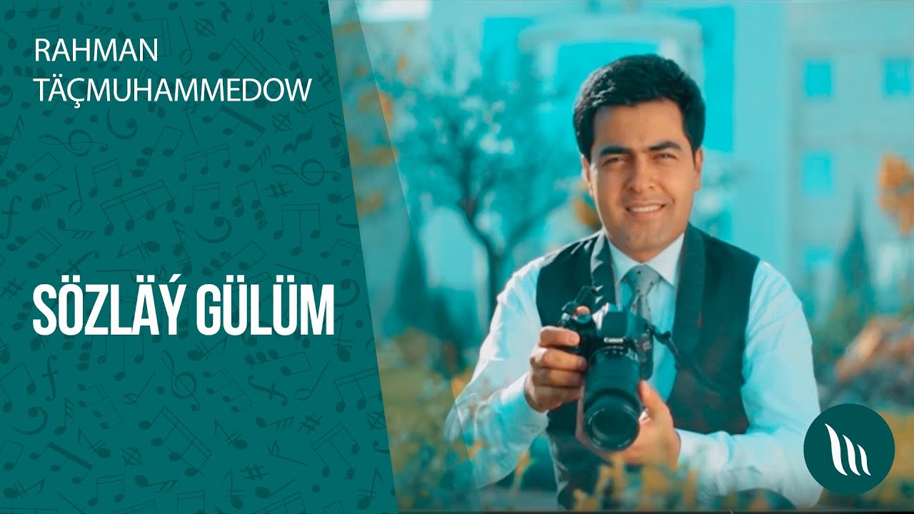 Rahman Täçmuhammedow - Sözläý gülüm | 2020
