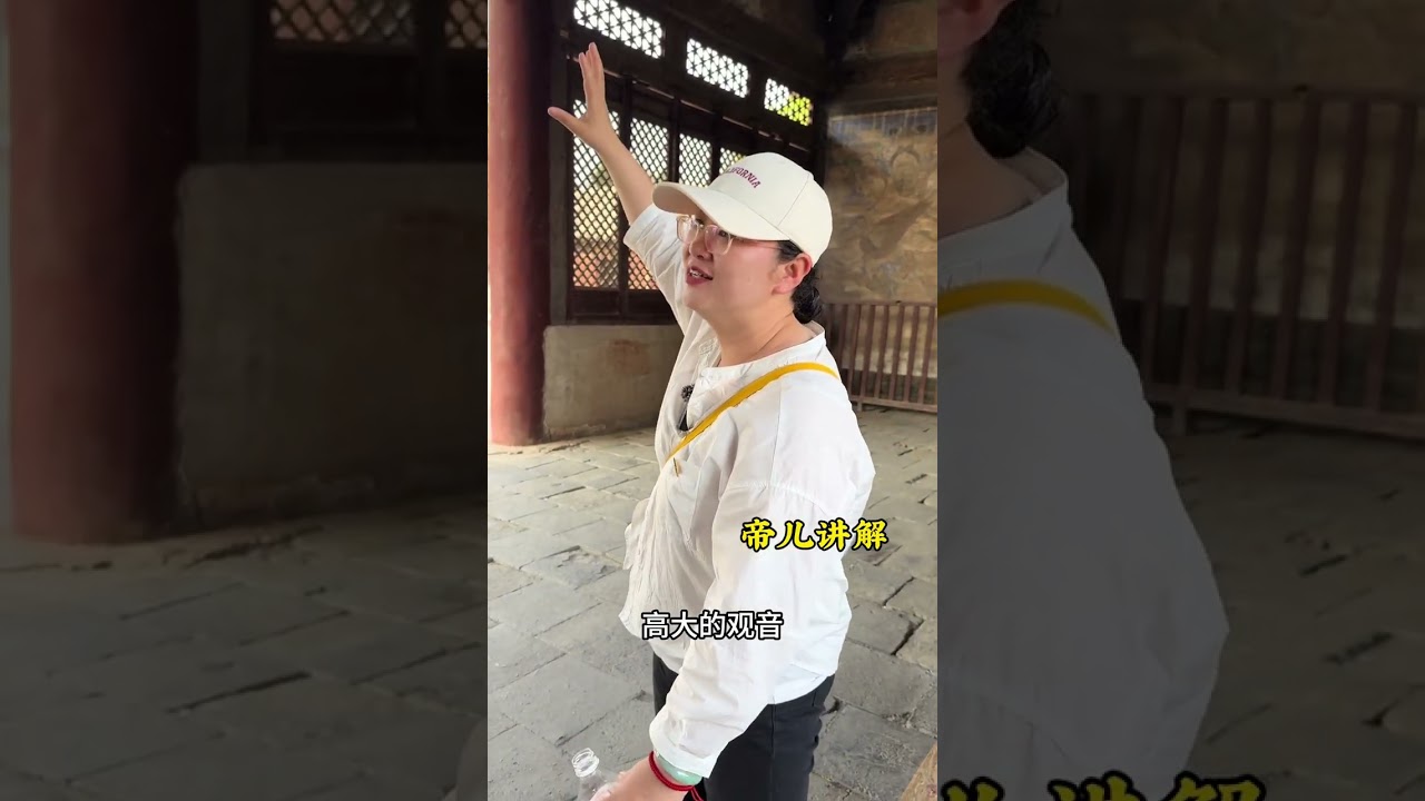 中国仅存三大辽代建筑群之一的天津蓟县独乐寺 到目前为止全中国遗留三大辽代建筑群，共有八大辽构，这条视频帝儿详解辽代建筑群天津蓟县独乐寺，视频太长，分两条完成#历史#知识分享  #独乐寺 #天津 #帝