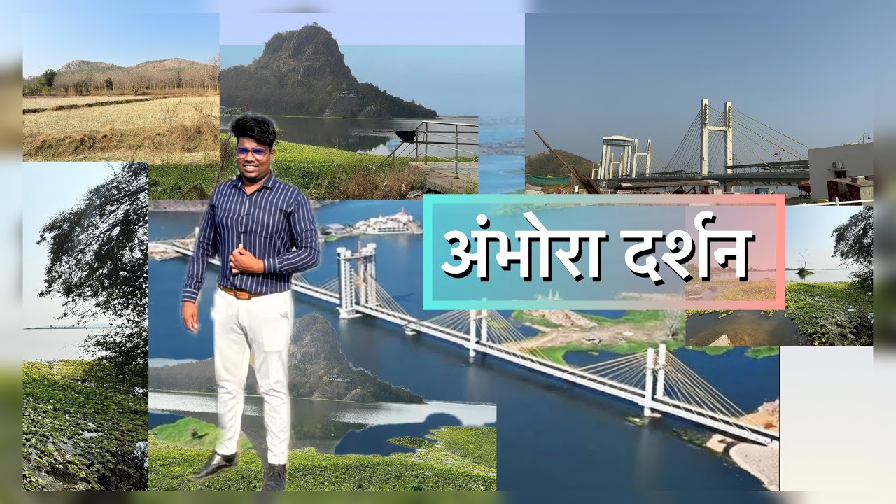 Ambhora Bridge: India’s First Cable-Stayed Wonder with Mind-Blowing Sky Gallery! 😍✨ #AmbhoraBridge