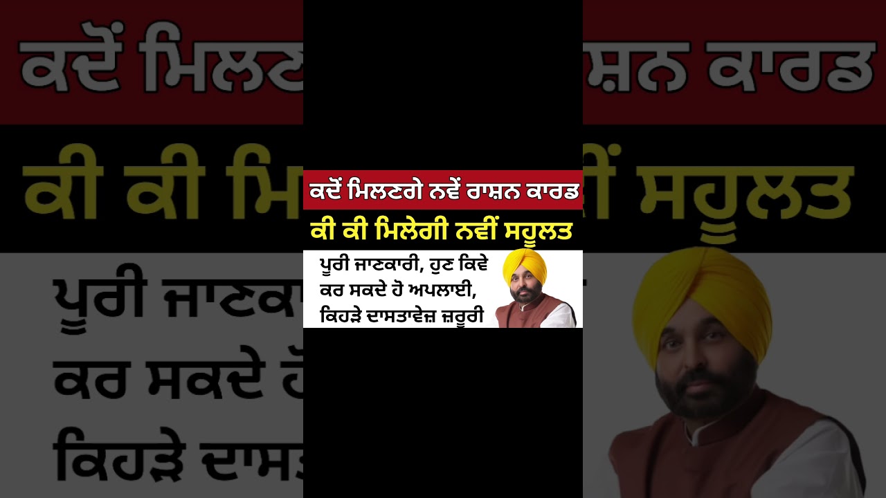 #Pension #PensionUpdate #PensionNews #PensionLatestUpdate #PensionScheme #PunjabPension #Punja