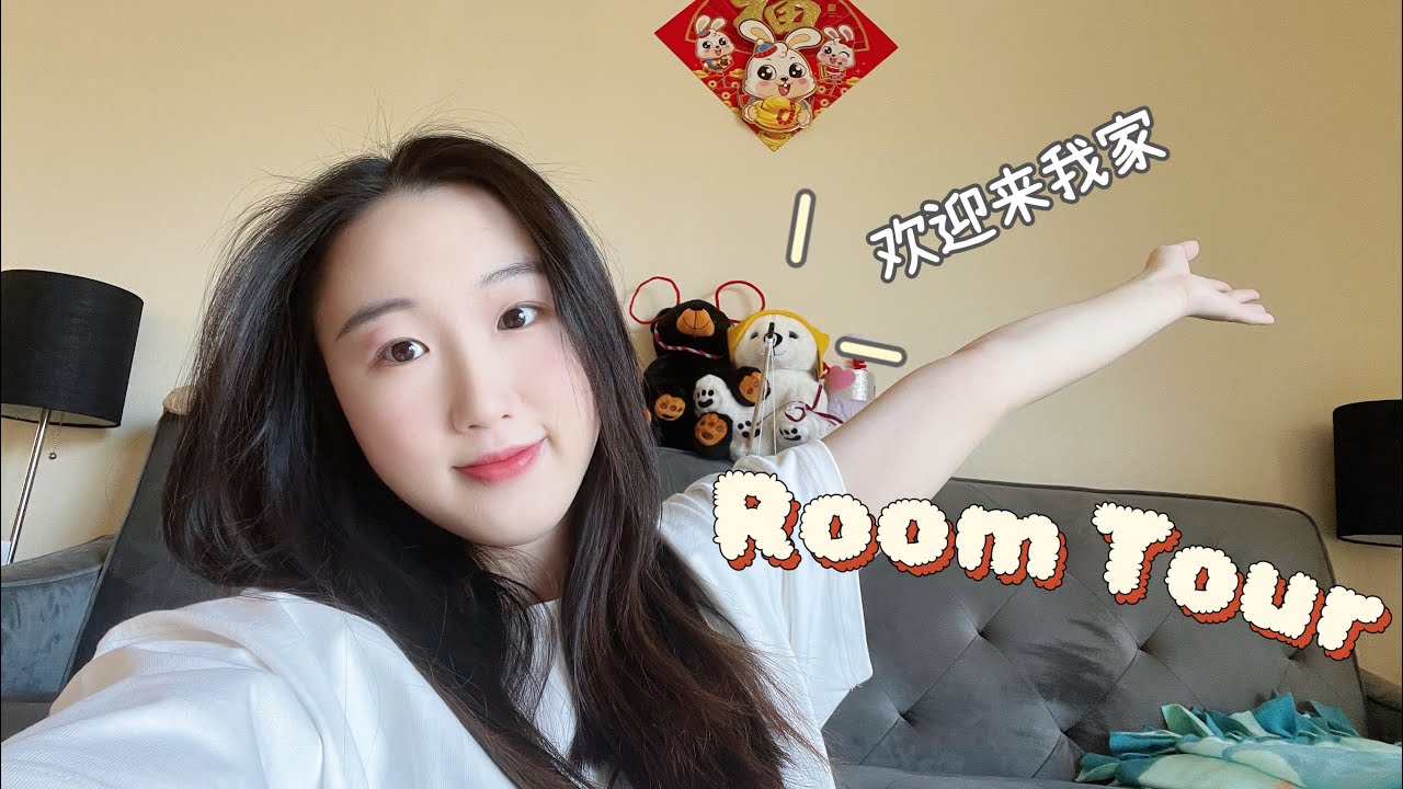 💙Umich Grad Room Tour💛 欢迎来我家｜密歇根安娜堡分校研究生北校宿舍｜Northwood三房户型开箱