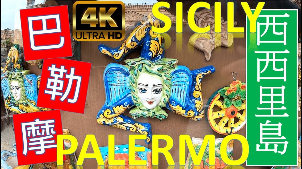Mediterranean Cruise Tour - Italy Sicily - Palermo EP1 (地中海郵輪分享-義大利西西里島-巴勒摩EP1)/MSC Maravilla