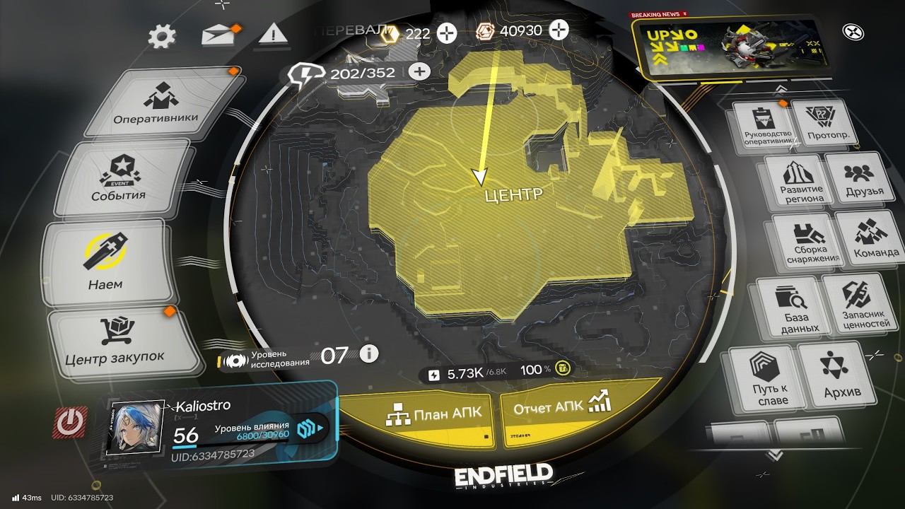 Досидим до патча 1.1? Думаю нет. Дейлики в Арке, потом Voices of the Void