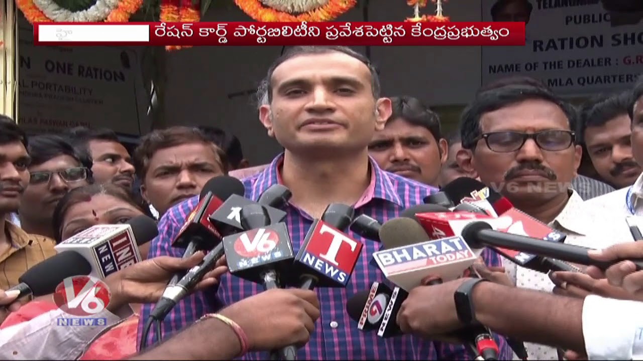 One Nation, One Ration Card Portability Begins In Telangana | V6 Telugu News