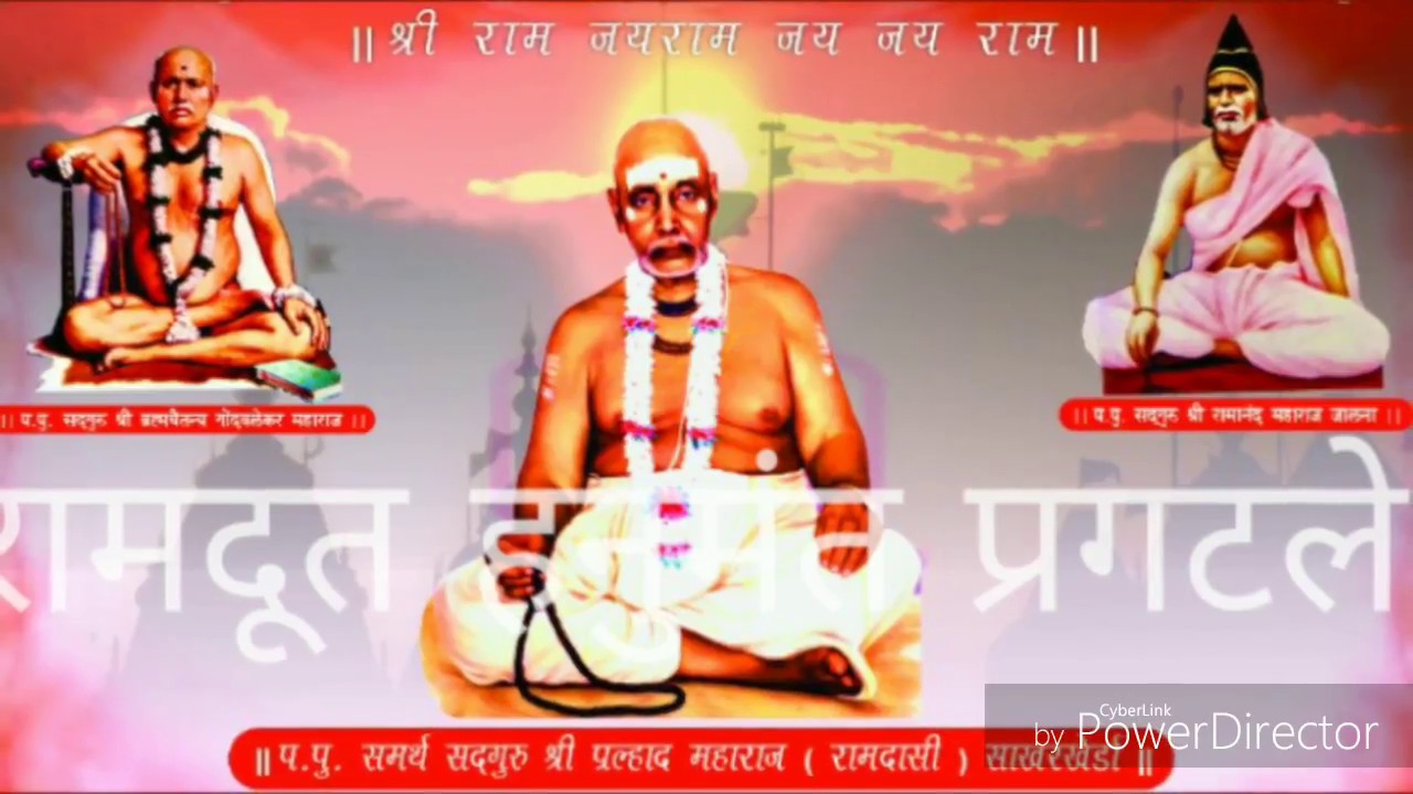 Shri Pralhad Maharaj (Ramdasi) Ashtak - S.Ajinkya..