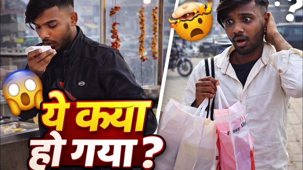 ये क्या हो गया भाई? 😱 [Rinkalvloger] #DailyVlog#HotelVlog