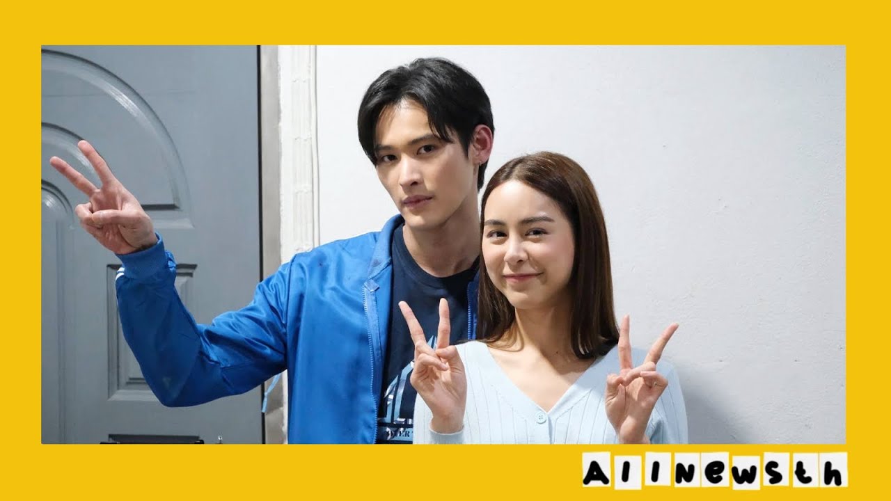 เก้า-พีพี น่ารักไม่ไหว!! กระแสดีเคมีแรง คู่จิ้นในจอ นอกจอว่าไง!!