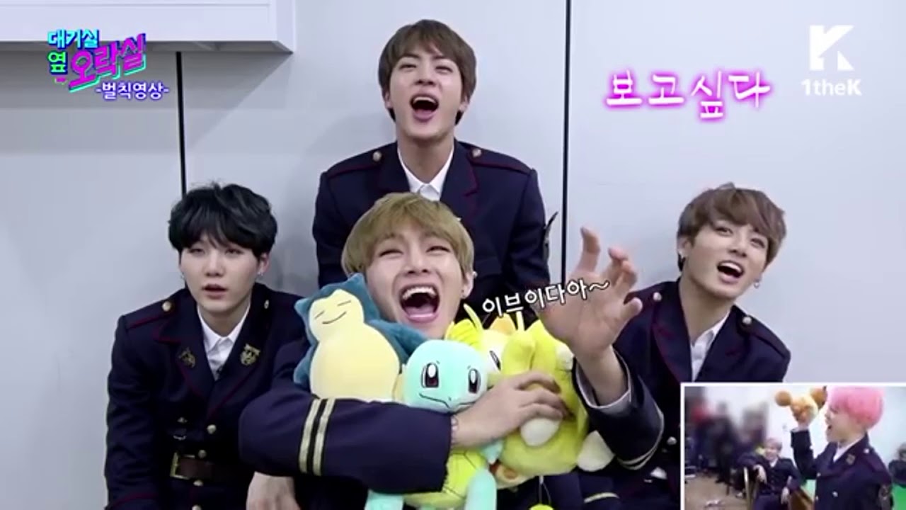 BTS V & TWICE TZUYU  ❤️❤️❤️Taetzu funny moment