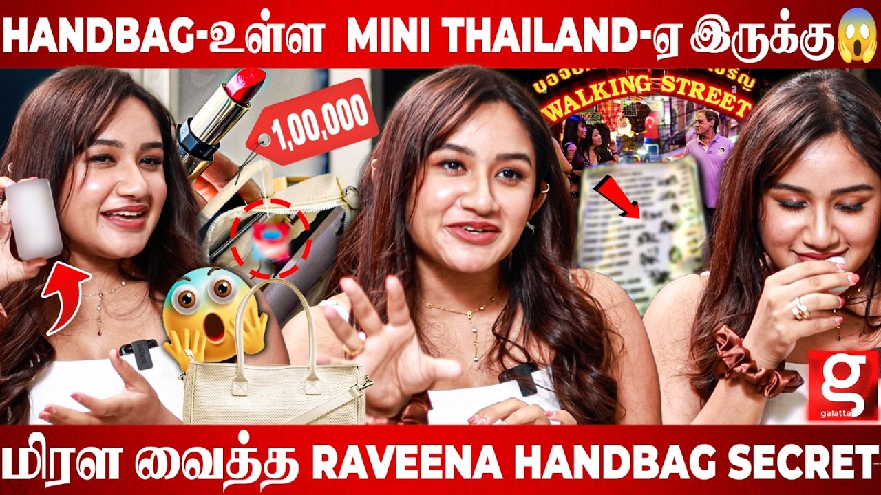 Raveena Hand Bag-ல இப்படி ஒரு பொருளா😱அது சாப்பிடுற Menu Card இல்ல,🔞ஐயோ..அத காட்டாதீங்க Plz 🫣